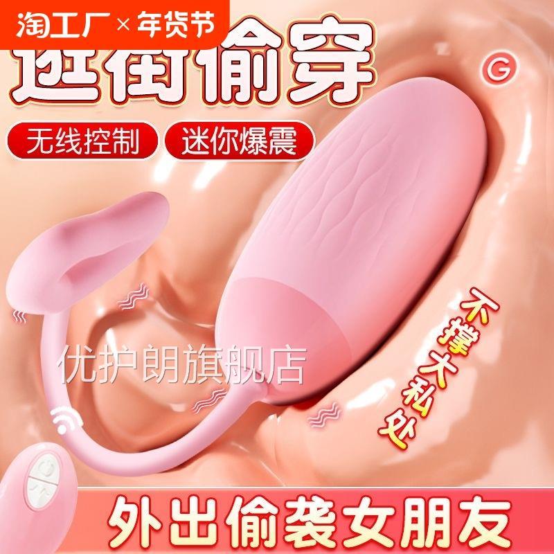 男士根部按摩星梨柰杯子男生解压二人味对战玩具趣琅琊棒硅胶zw女
