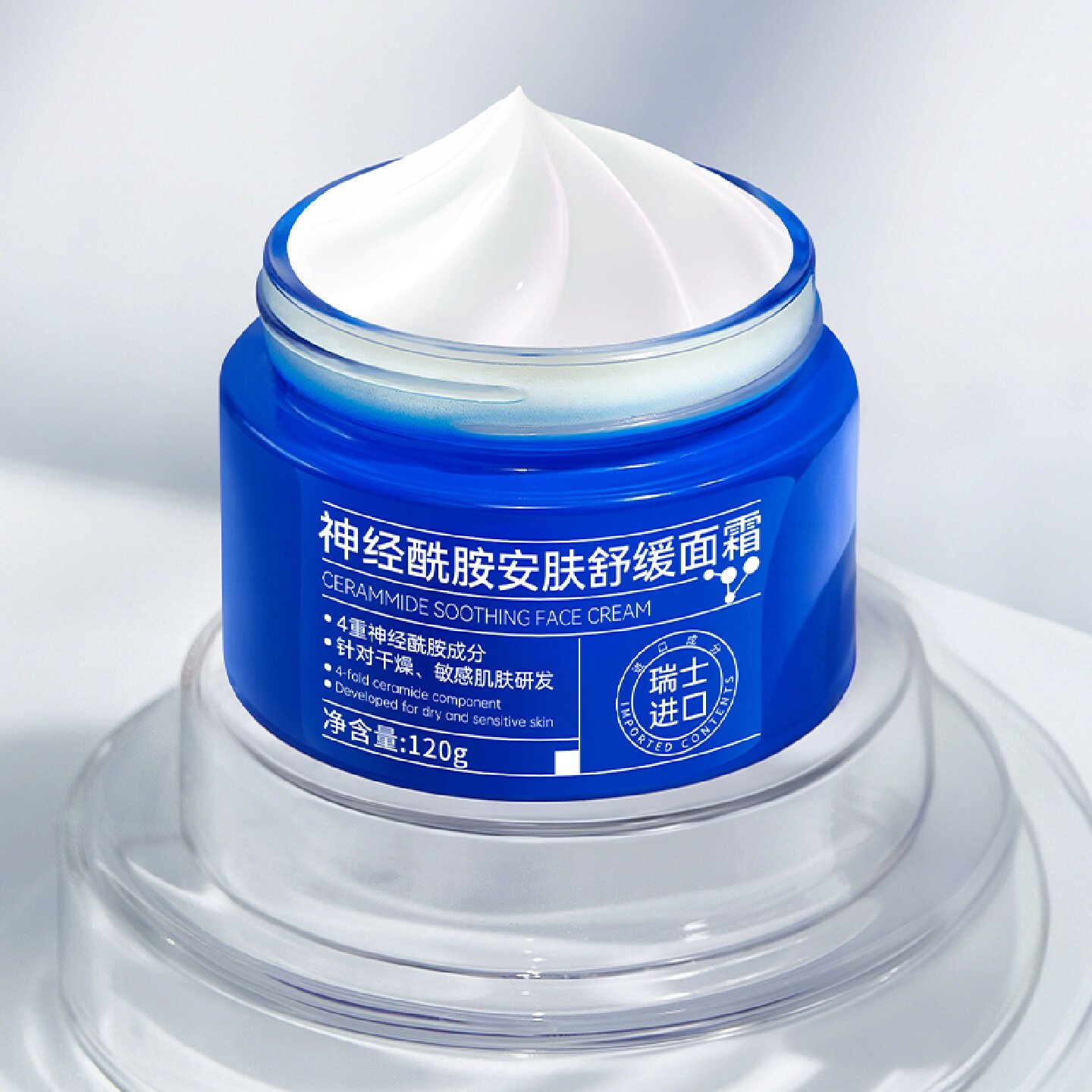 神经酰胺b5面霜保湿霜修复肌肤皮肤屏障受损修护脸部泛红去红旗舰