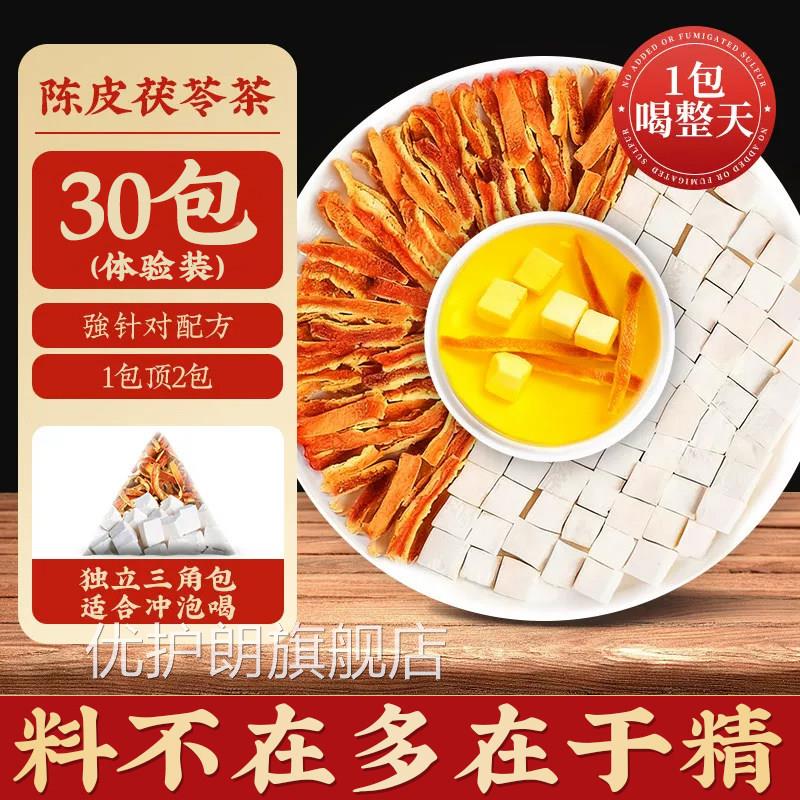金钱草蒲公英搭罗汉果鸡内金胆肾结中药材石官方旗舰店正品养生茶