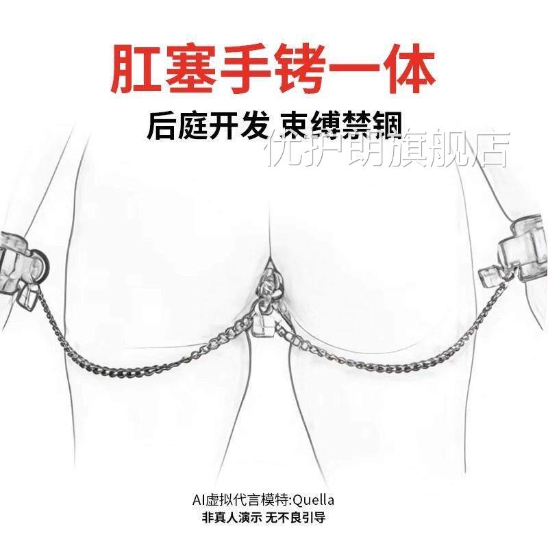 塞女用肛门塞男玩具拉珠后庭塞肛尾巴外出长期玩具成人肛情趣用品