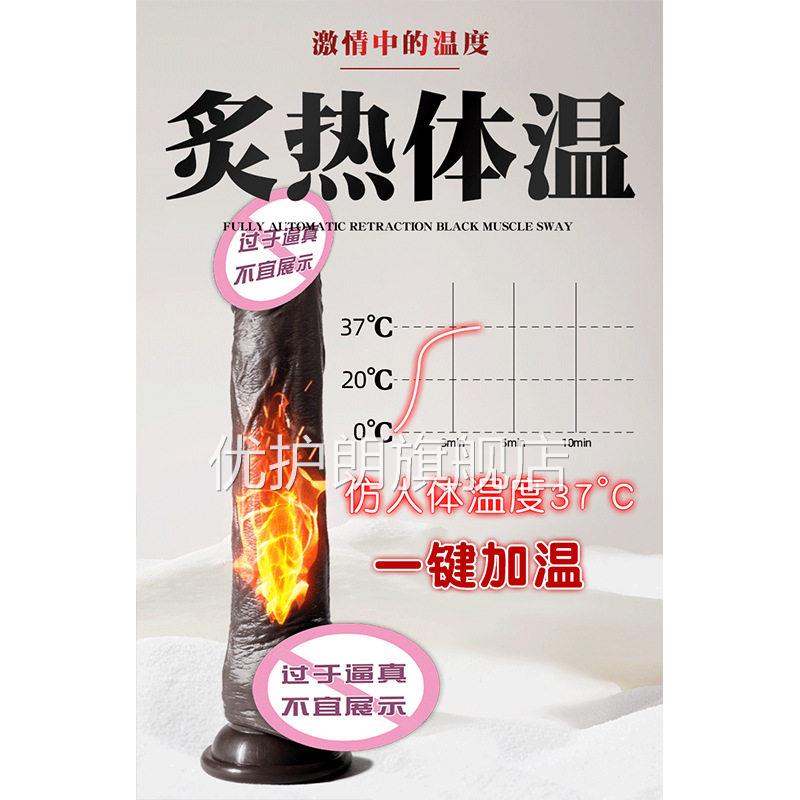 女用仿真假罗阳具按摩棒用品马大帝炮机全自动伸缩成人女性自慰器