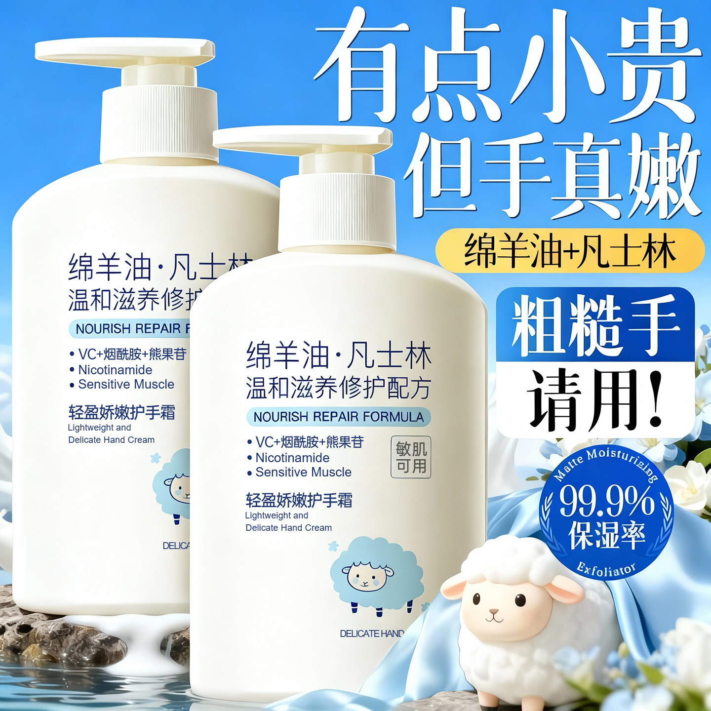 护手霜超滋润保湿补水防干裂粗糙美白嫩白去手纹按压式女男士旗舰
