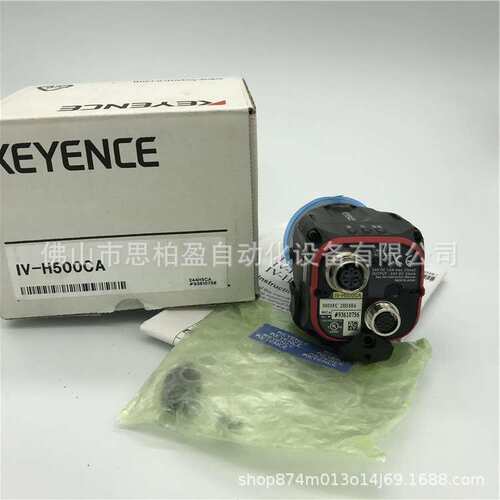 基恩士IV-HG500CA IV-H150MA IV-HG300CA IV-HG500MA IV-HG600MA