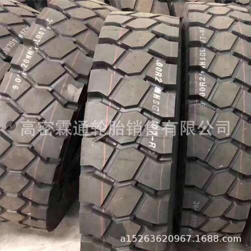 ADVANCE钢丝港口叉车轮胎 9.00R20 10.00R20 11.00R20NHS非公路