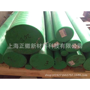 德国Ultra-high molecular weight polyethylene棒材绿色白色黑色