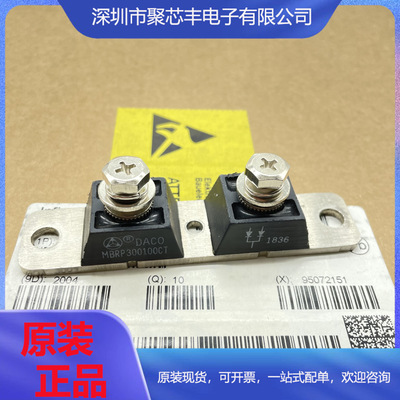 MBR300100CTMBR300200CTMBRP30045CT快恢复二极管