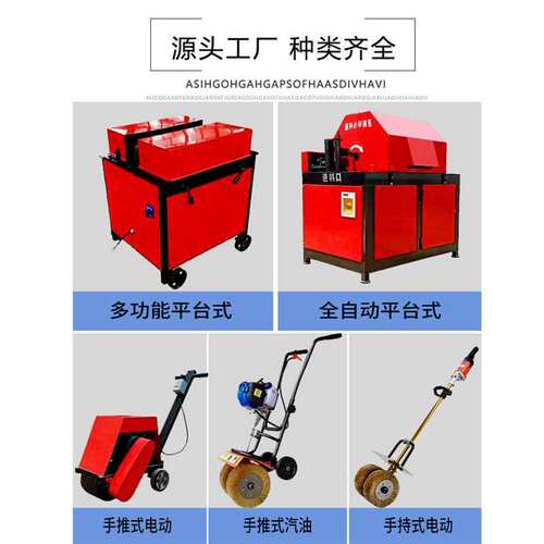 多功能钢筋除锈机小型电动钢板钢管打磨机钢筋角铁槽钢方管抛光机