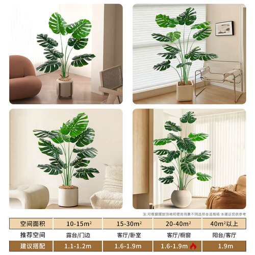 仿真植物龟背竹落地盆栽室内大型仿生绿植摆件客厅轻奢装饰花假树
