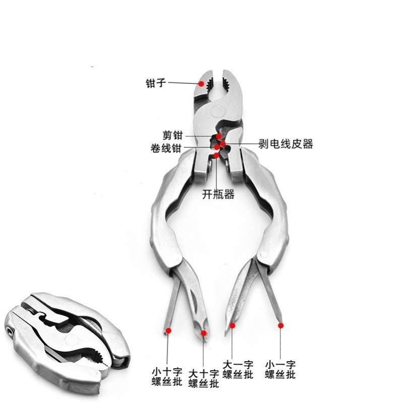 户外多功能折叠鲤鱼钳子野营组合工具迷你9合1钥匙扣便携螺丝鎏金图片