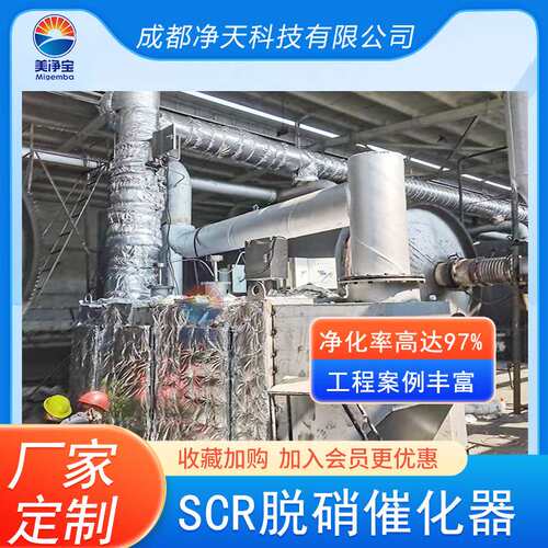 玉柴发电机组尾气净化 NOx减排 SCR脱硝设备 碳颗粒物处理