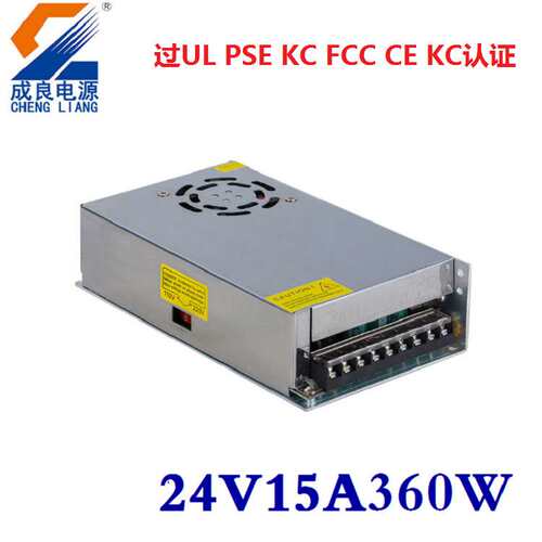 超薄3D打印机电源伺服马达电源UK认证360W48V变压器开关明纬品质