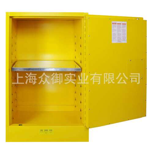 13加仑冷轧钢板防火防爆安全柜590*890*460mm