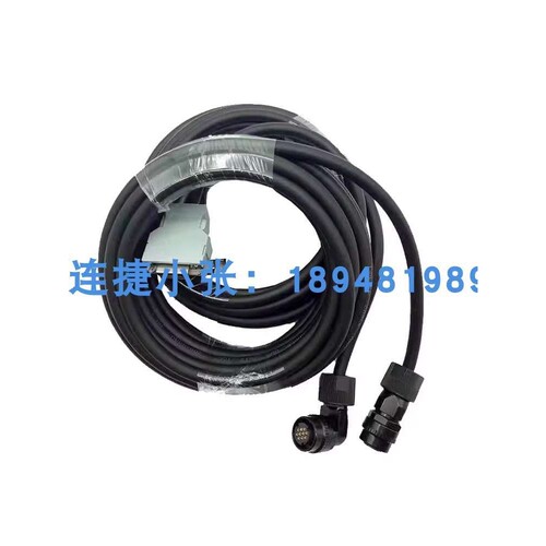 外部轴线柜外线缆SGMRV-13ANA-TR11/CSRASDB71HA
