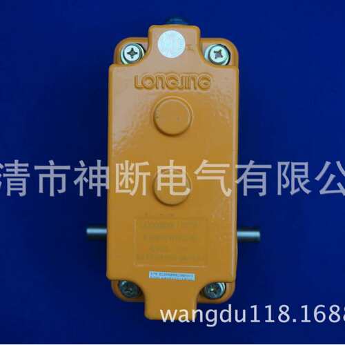 【批】LLZ(DXZ)1:210上海龙井电器【LONGJING】多功能行程限位器