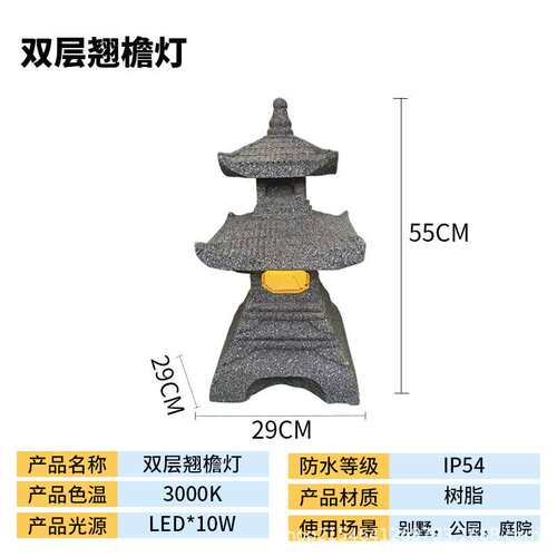 户外石灯笼日式宫灯庭院花园别墅造景装饰仿石灯塔d假石庭院装饰