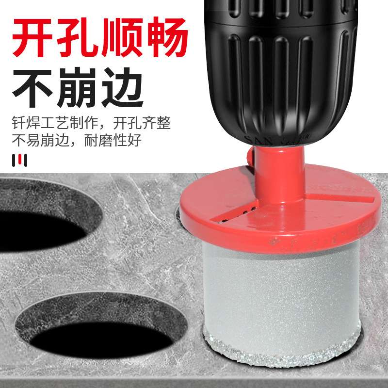 厂家直销金刚石开孔器玻璃瓷砖大理石多功能打孔工具套装钎焊钻头图片