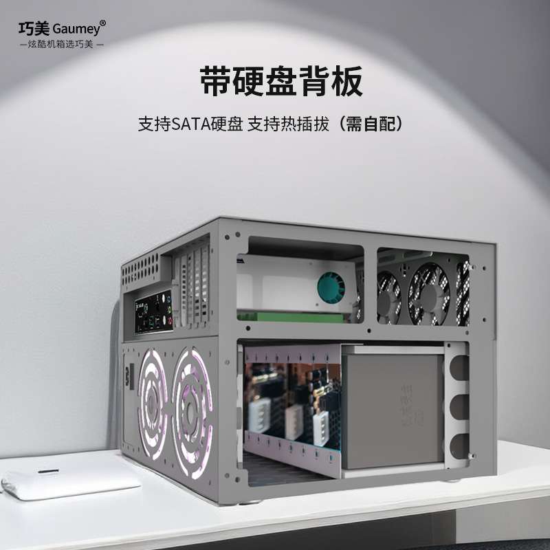 MATX机箱白色matx主板SUSB灯