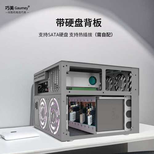 MATX机箱白色matx主板SFX电源台式迷你ITX电脑空箱巧美机箱M3