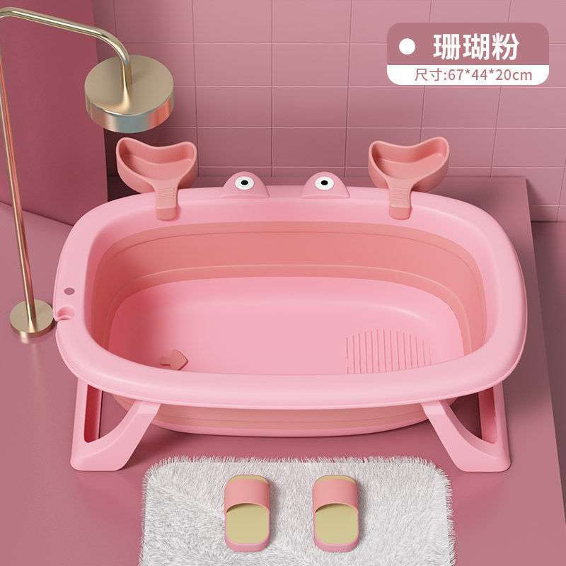 塑料洗澡盆宝宝可折叠浴盆小孩子可坐躺小号浴桶家用新生儿童用品