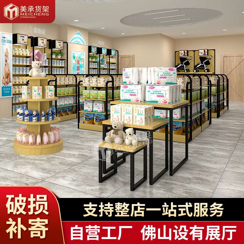 美承工厂三层促销台 钢木端头架母婴超市堆头架厂家