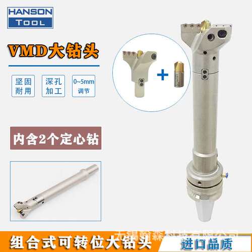 可定心可转位内冷深孔出水钻 D45~200mm可调节暴力钻【一支起批】
