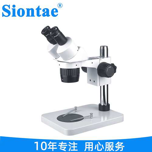 Siontae盛天 ST60-B2 双目体视显微镜 定档变倍体视显微镜