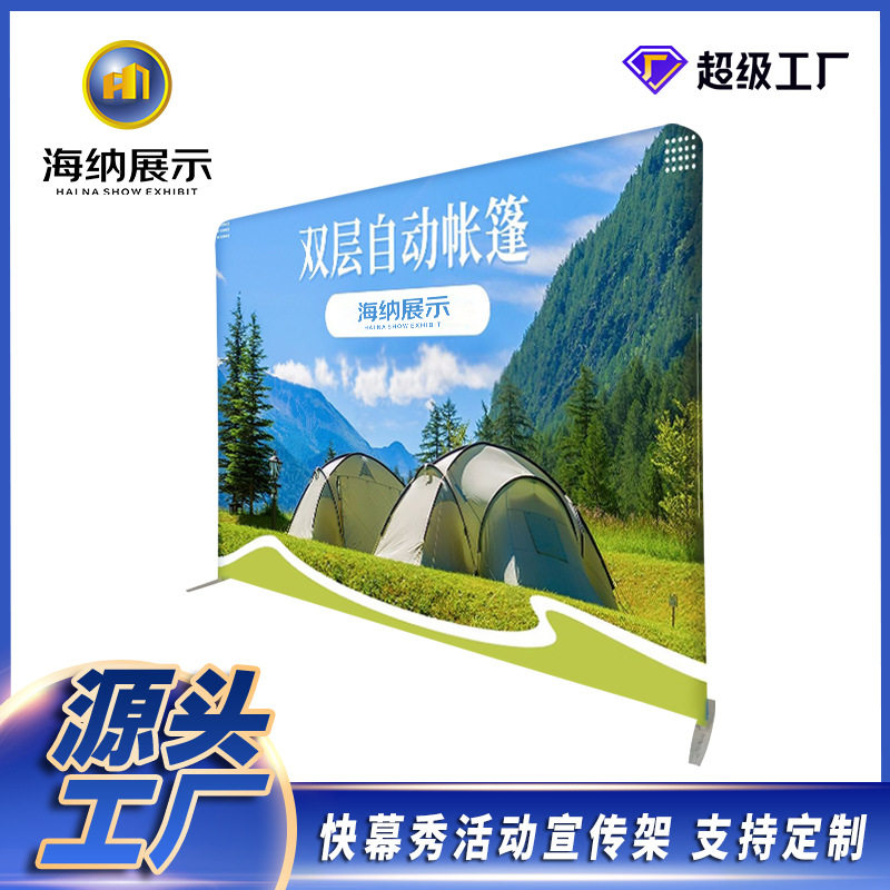 签到架子广广告布拉折叠背景会议墙快快板秀广告牌展示架活动展示
