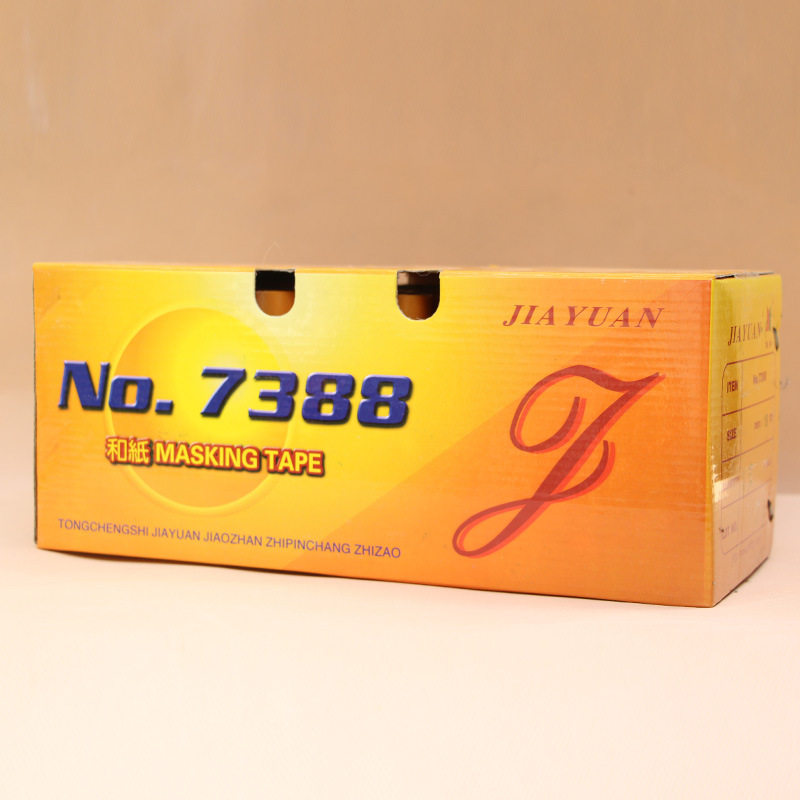 和纸胶带1.8公分11米装修遮蔽纸胶带自粘7388和纸胶带创意手帐