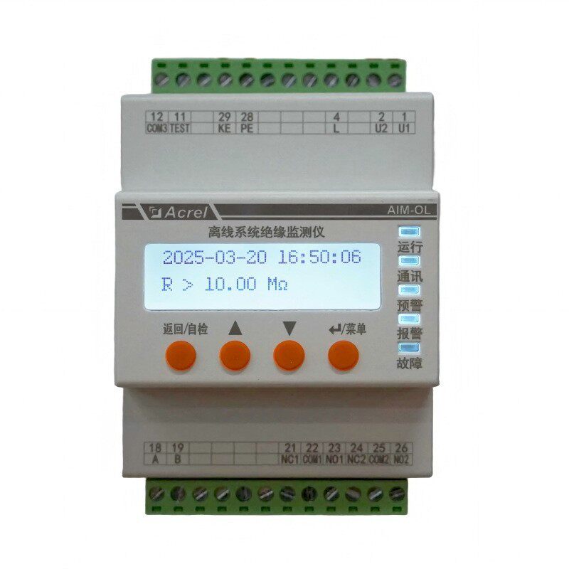 安科瑞离线系统监测仪AIM-OL有RS485接口具有自检功能
