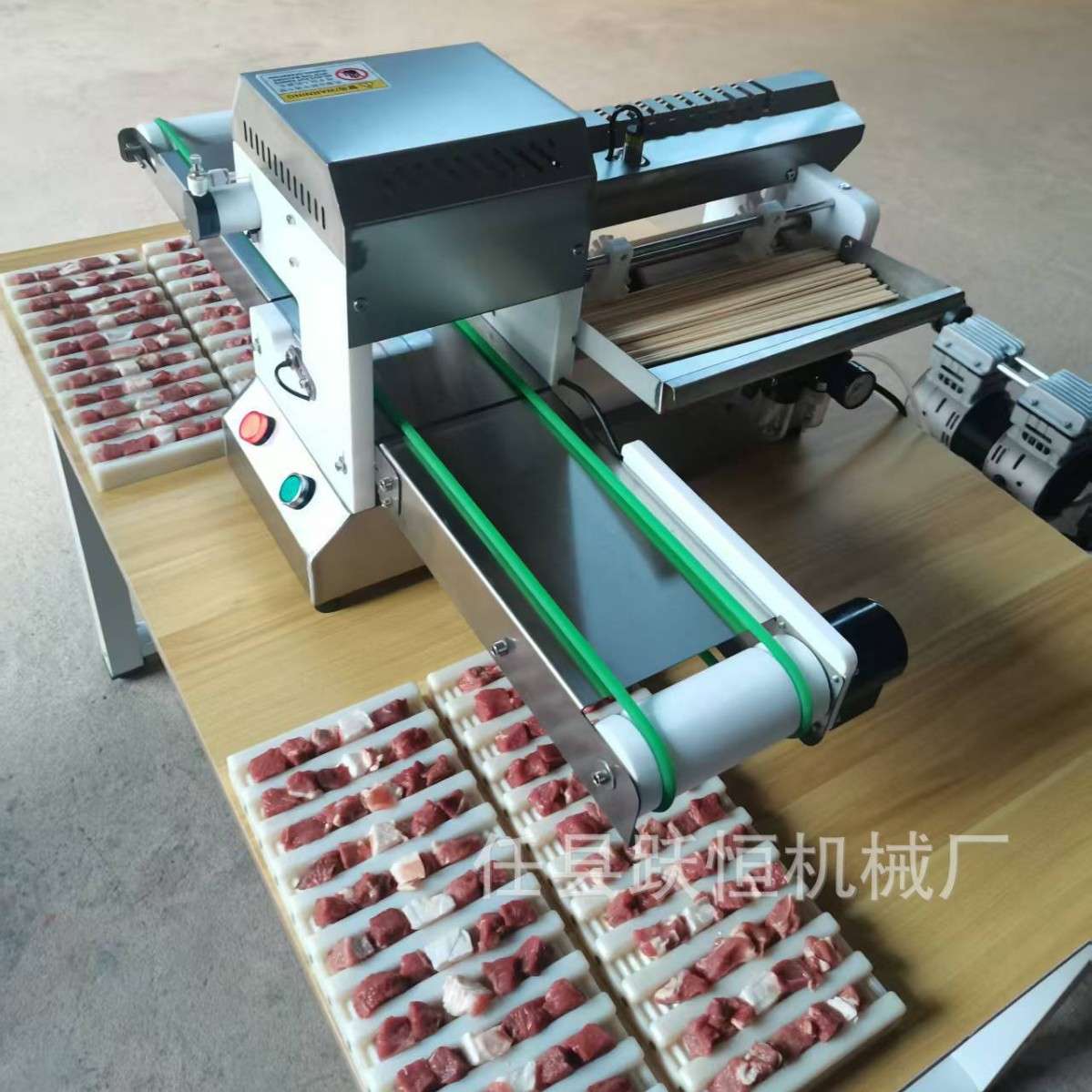 全自动羊牛肉穿串机 商用烧烤穿肉串 穿串串签神器