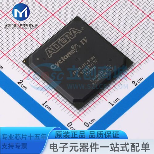 EP4CE30F23C8NFBGA-484可编程逻辑器件(CPLD/FPGA)