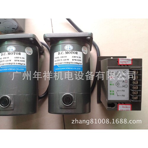 SANLY直流电机,DC-51调速器，DM09-120W-90V-3200直流电压