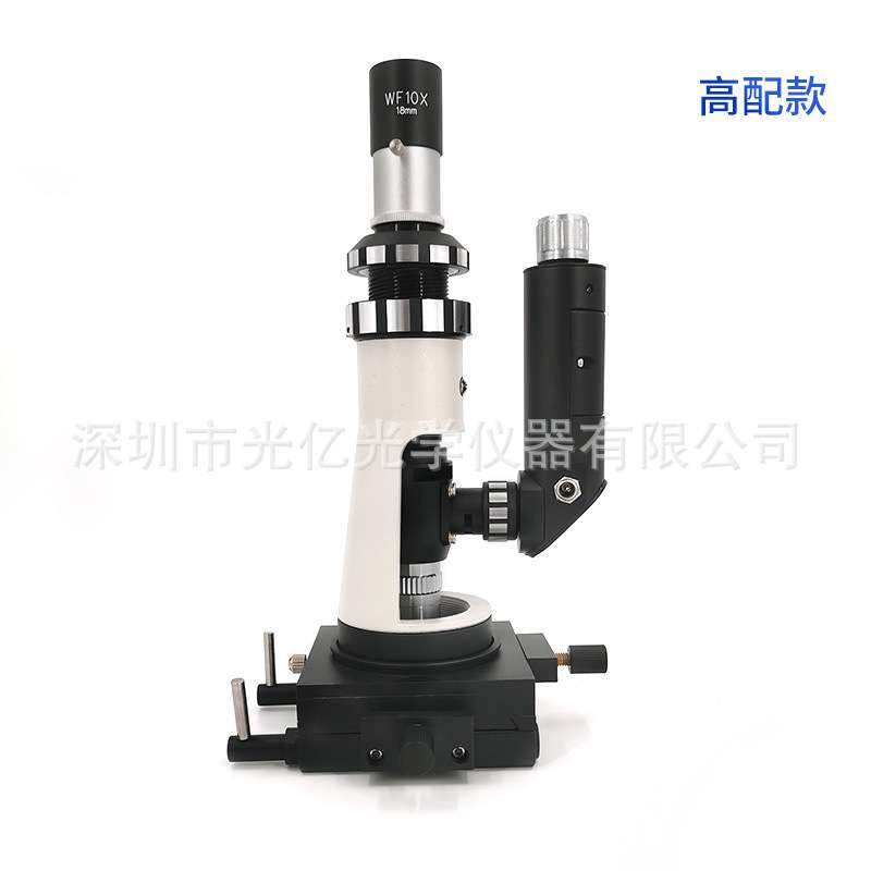 光亿光学便携式金相显微镜机械制造石油化工高清手持型金相显微镜