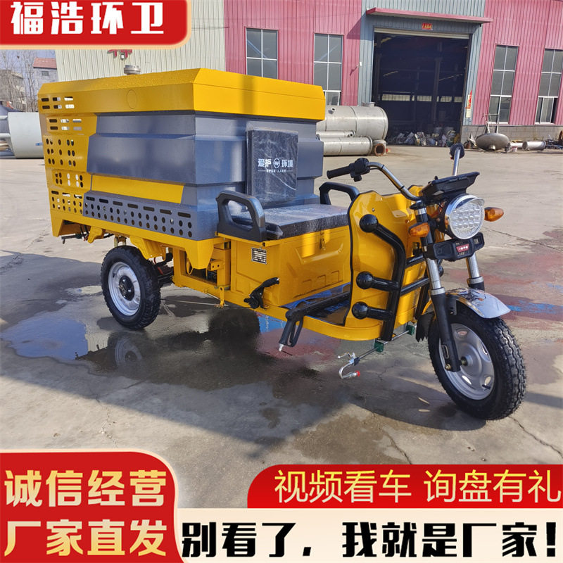 源头厂家电动高压清洗车街道环卫路面冲洗车纯电动多功能清洗车