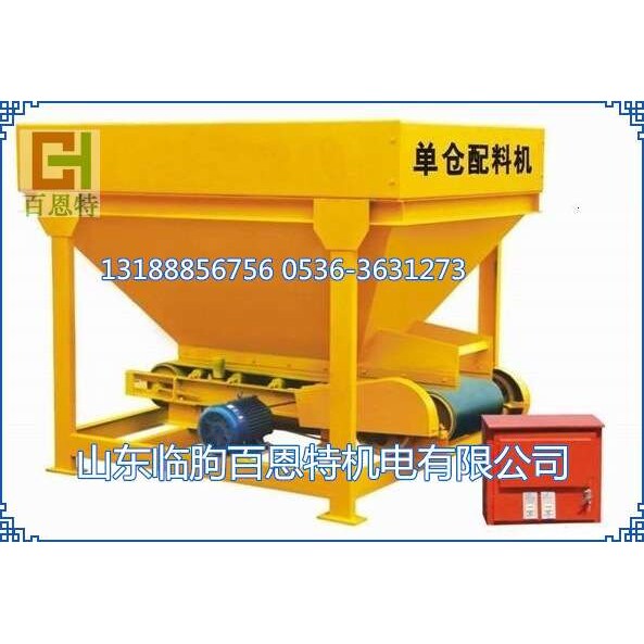 XK3110-A电子称重仪表 XK3110配料控制器 配料机 称重显示控制器