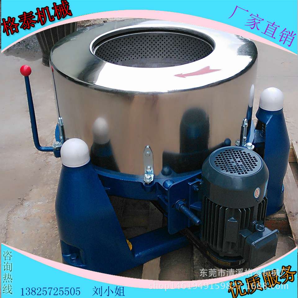 山东供应不锈钢 卧式离心脱水机 1500型大容量金银花脱水机