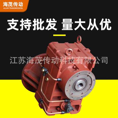 厂家直供ZLYJ系列ZLYJ133-16-TF齿轮箱卧式减速机可 量大从优
