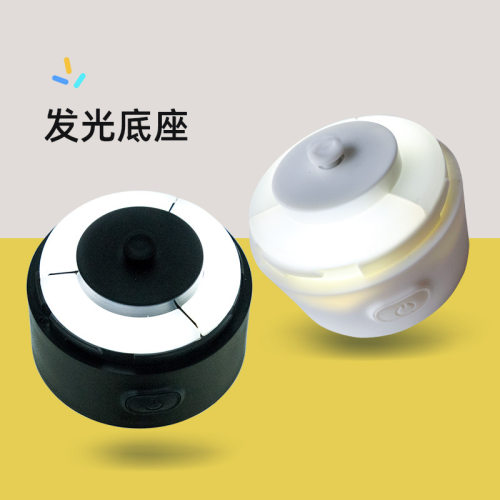 摇摇杯电动搅拌杯底座