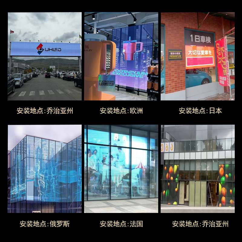LED透明屏户外防水广告显示屏商场幕墙异形无缝拼接高亮显示大屏