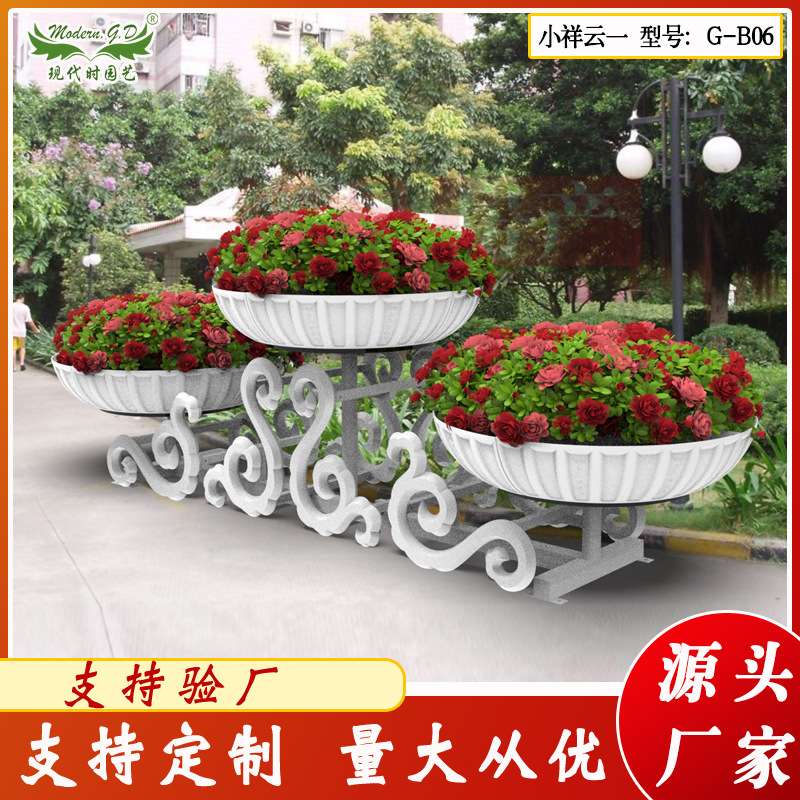 大型户外立体绿化花架花器 室外铁艺景观花架园艺落地花架厂家