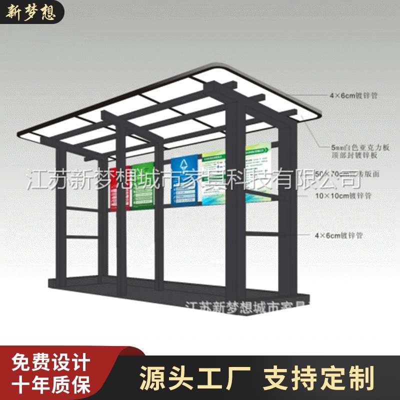 宿迁公交候车亭灯箱厂家/公交车站台制作/广告滚动 广告牌