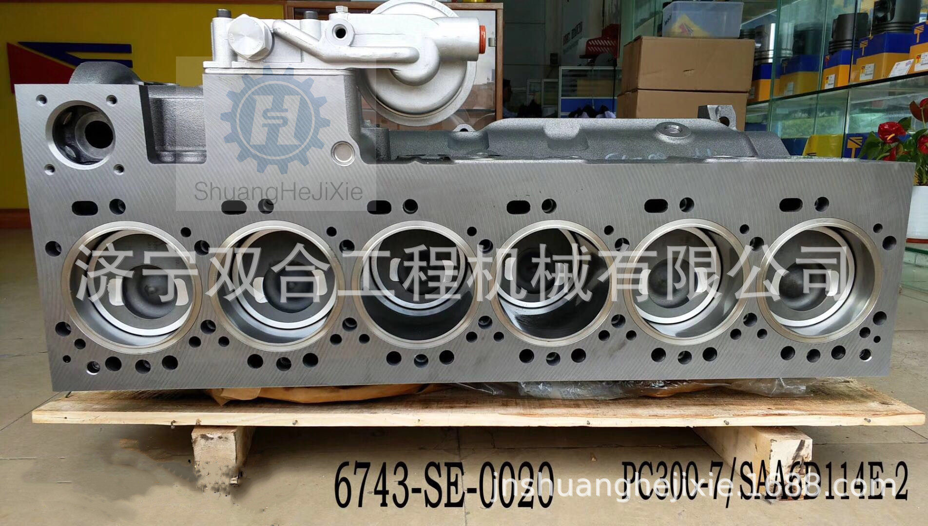 PC300-76D114E缸体中缸总成6743-SE-0020
