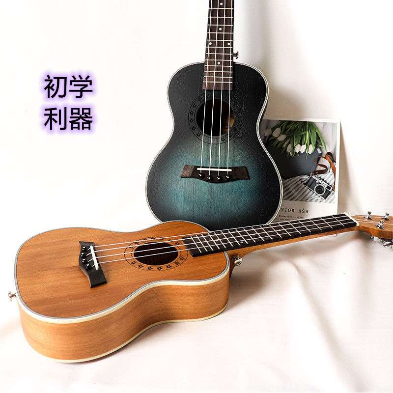 桃花芯单板尤克里里初学者ukulele女男生小吉他学生儿童乌克丽丽