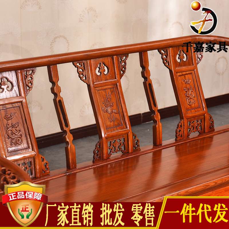 仿古皇宫椅沙发组合 中式客厅家具 南榆木沙发五件套 实木休闲椅