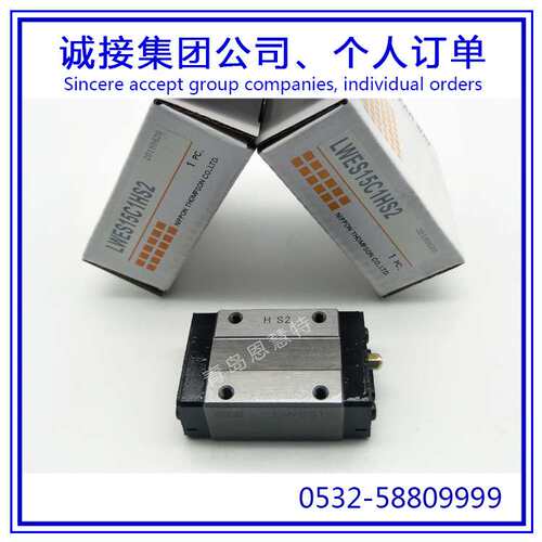 IKO直线导轨滑块LWFS33 LWFS33SL LWFS37 LWFS37SL LWFS42SL