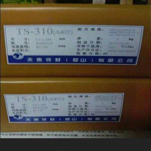 供应昆山天泰T-CAST100铸铁焊条 Z308镍基焊条 ENi-CI纯镍焊条