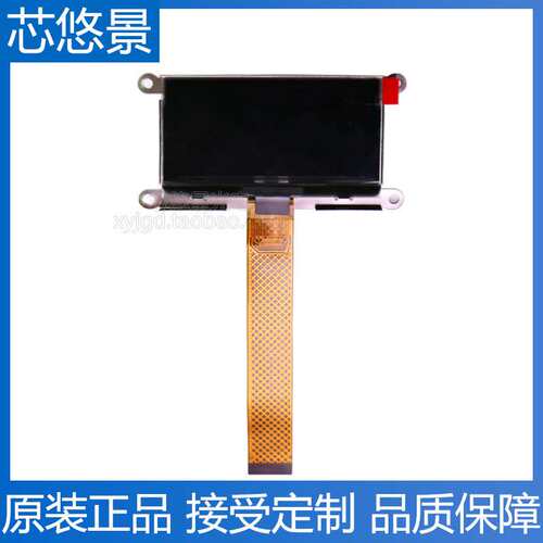 芯悠景2.7寸小尺寸oled显示屏SSD1309驱动30PIN插接12864液晶屏幕