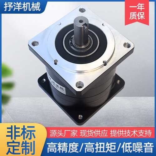 现货伺服高精密行星减速机 输入输出轴一样齿轮马达px130行星减速