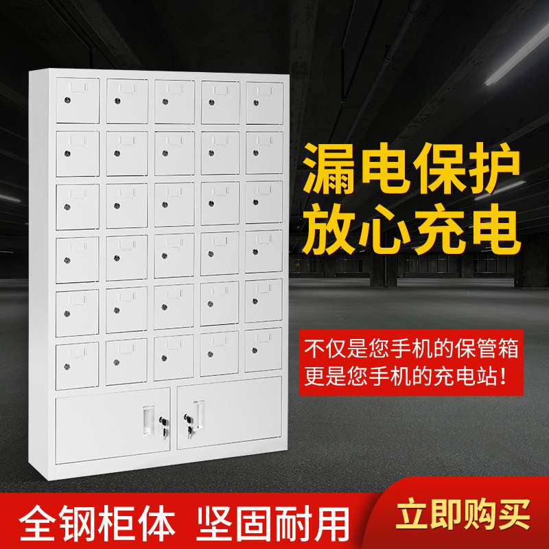 小型智能自助设备机全自动售货机手机充电柜漏电保护支持海外扫码