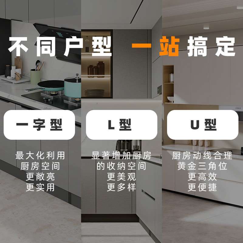 帅师傅厂家 瓷砖橱柜铝合金配件10根厚哑光黑色大山槽立柱铝材